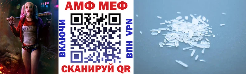 АМФЕТАМИН 98%  ссылка на мегу вход  Курчалой 