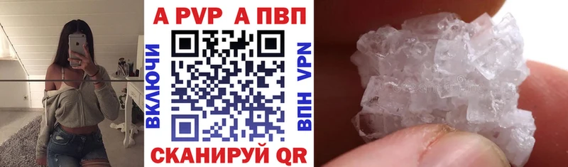 Alpha-PVP VHQ Курчалой