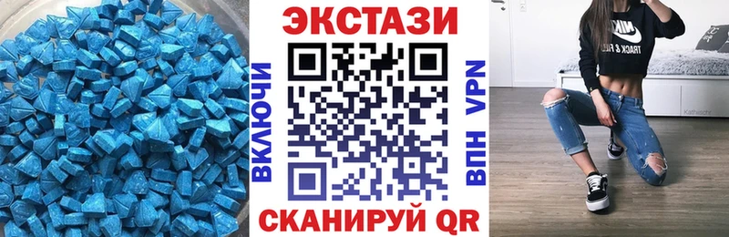 Экстази Cube  что такое наркотик  Курчалой 