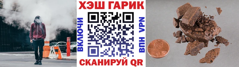наркота  Курчалой  Гашиш VHQ 