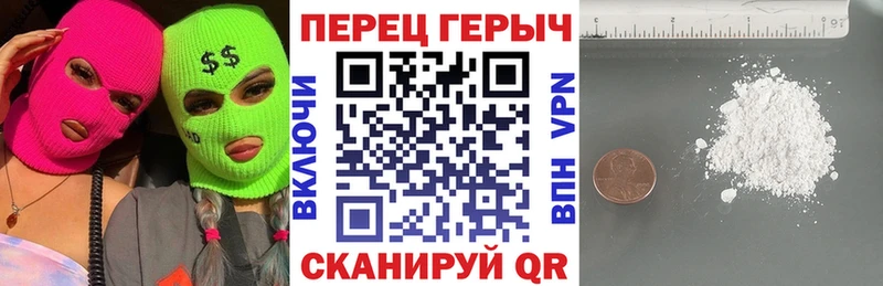 ГЕРОИН Афган  Курчалой 