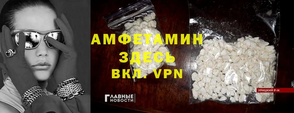 прущие крисы Алексеевка