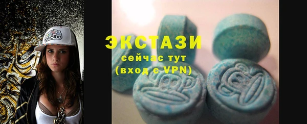 прущие крисы Алексеевка