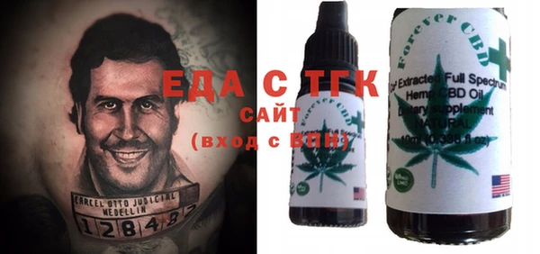 прущие крисы Алексеевка