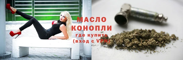 меф VHQ Алексин