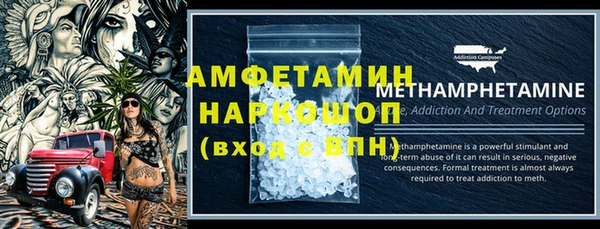 меф VHQ Алексин