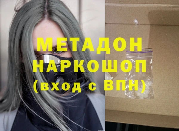 меф VHQ Алексин