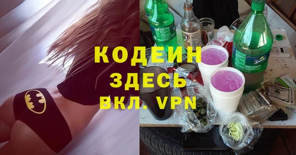 меф VHQ Алексин