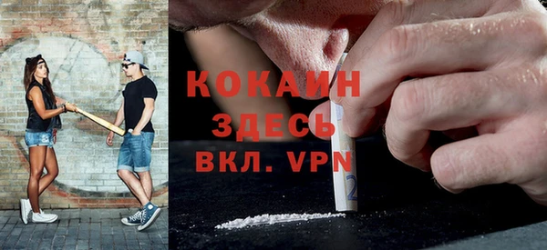 прущие крисы Алексеевка