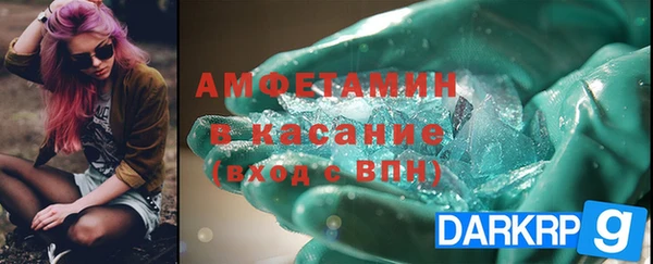 прущие крисы Алексеевка