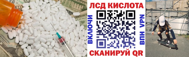 LSD-25 экстази ecstasy  OMG ТОР  Курчалой 