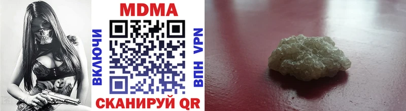 купить   Курчалой  МЕГА вход  MDMA молли 