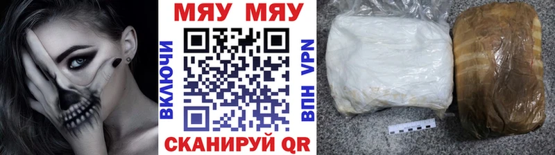 МЯУ-МЯУ мяу мяу  Курчалой 