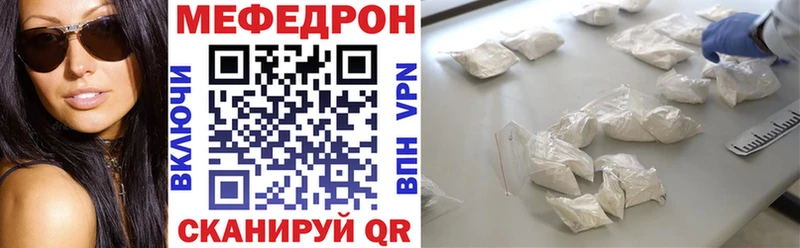МЕФ  Курчалой