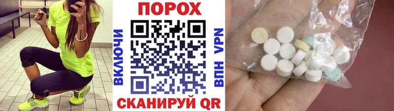 MEGA рабочий сайт  Курчалой  МЕТАМФЕТАМИН кристалл 