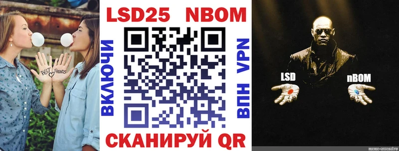 shop официальный сайт  что такое наркотик  OMG зеркало  Курчалой  Марки N-bome 1500мкг 