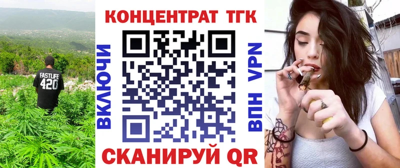 как найти закладки Курчалой ТГК вейп